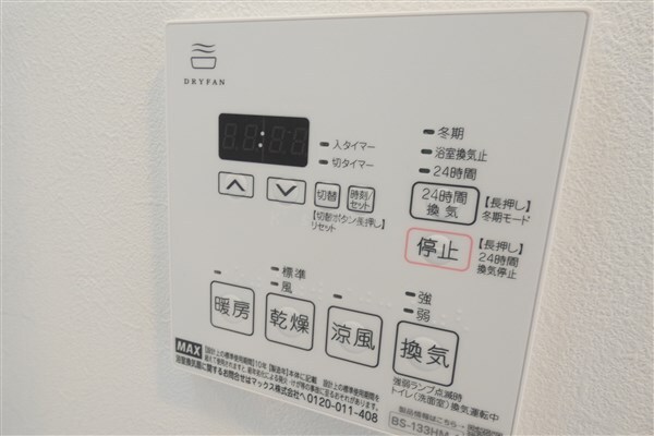 拡大写真：グルーブ神戸元町アリア 7階702のその他設備