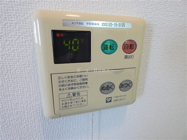 拡大写真:ベルフェリーク新神戸 4階401のその他設備