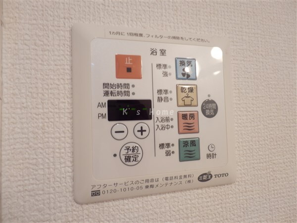 拡大写真:シャルマンコート北野 1階102のその他設備