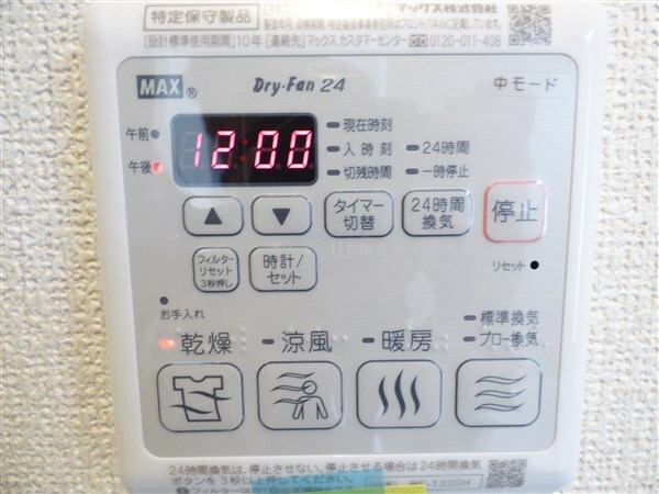 拡大写真:シャーメゾン清連 3階301のその他設備