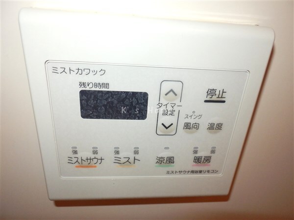 拡大写真:リブェール天城 1階101のその他設備