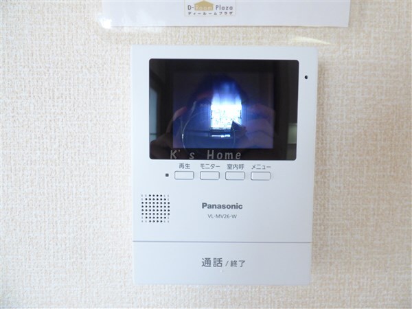 拡大写真:シャルマン岩屋 3階301のセキュリティ