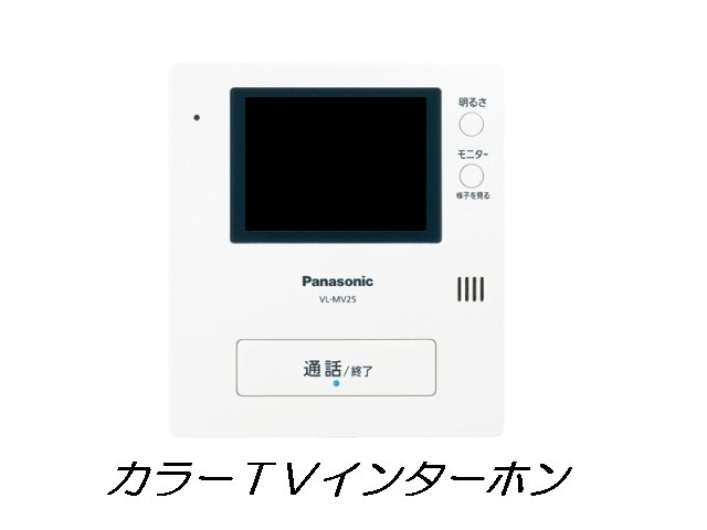 拡大写真:ヒカルサ明石土山 2階201のセキュリティ