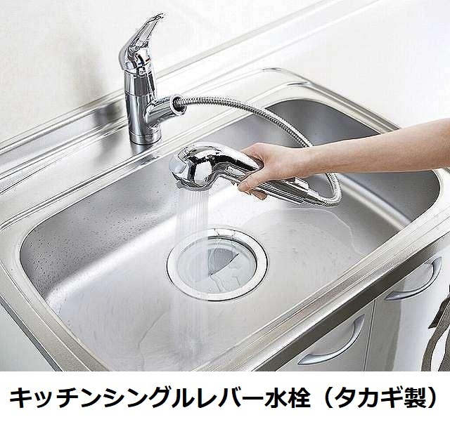 拡大写真:ヒカルサ神戸垂水山手 2階204のキッチン
