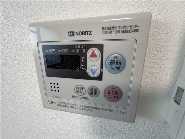 拡大写真:エルミーレ兵庫駅前 3階301のその他設備