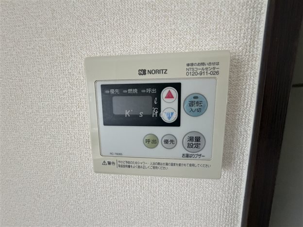 拡大写真:メゾンスイト 1階108のその他設備