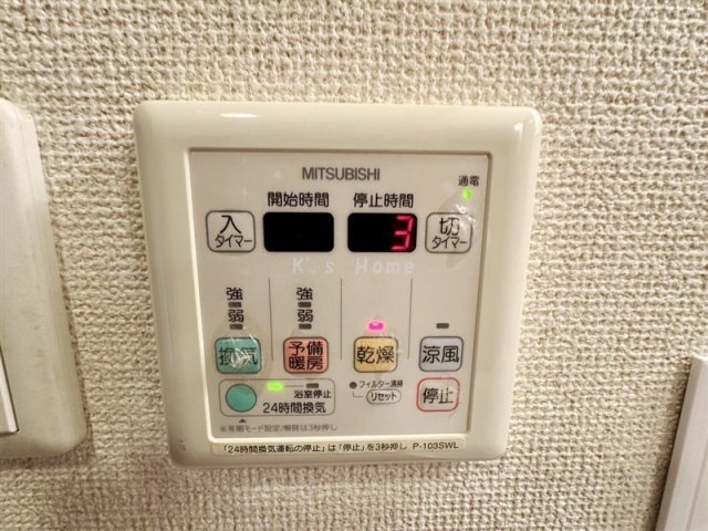 拡大写真:キャッスルプラザ甲子園アネックス 5階502のその他設備
