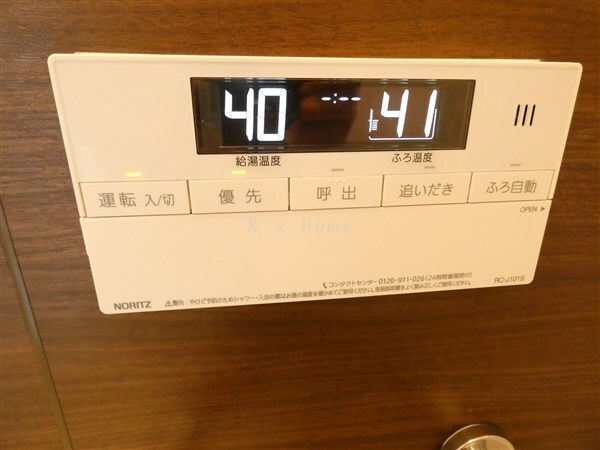 拡大写真：メゾン熊内Ⅴ 3階301のその他設備