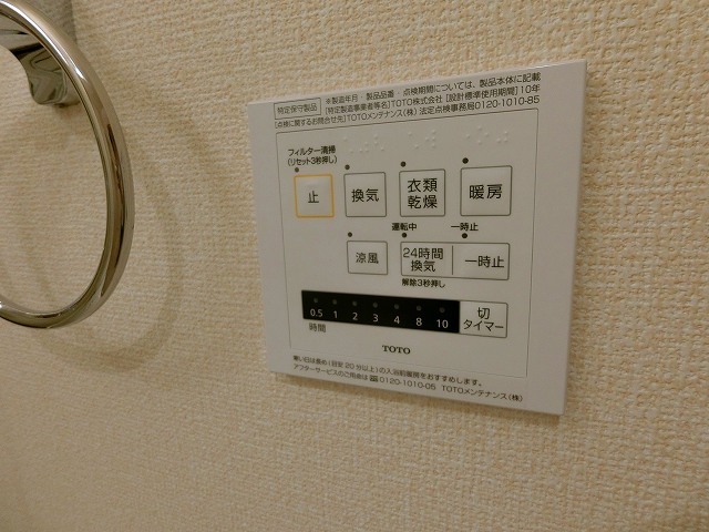 拡大写真:西宮市甲子園七番町 1階104の【家電製品】ヤマダ電機テックランド西宮甲子園店まで2120m