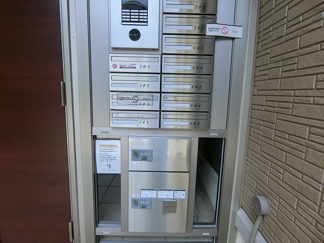 拡大写真:西宮市甲子園七番町 1階104の【市役所・区役所】西宮市役所鳴尾支所まで784m