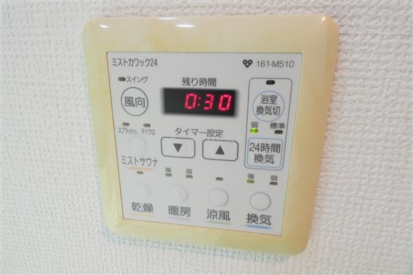 拡大写真:ワコーレ深江本町ソフィリア 1階101のその他設備