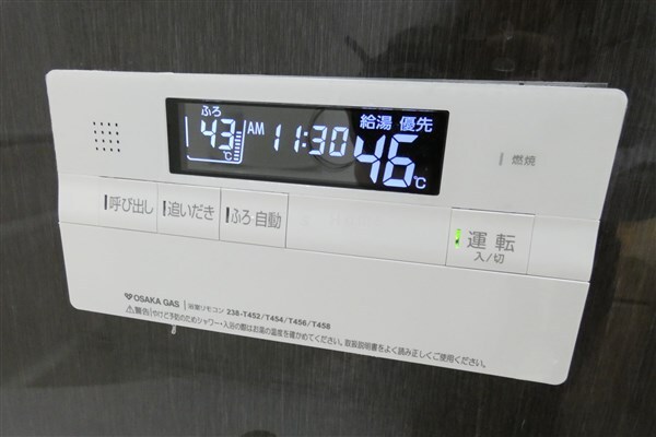 拡大写真:ワコーレ深江本町ソフィリア 1階101のその他設備
