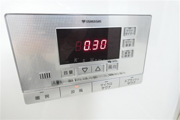 拡大写真:ワコーレ深江本町ソフィリア 1階101のその他設備