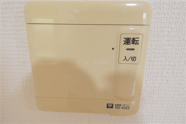 拡大写真:ワコーレ深江本町ソフィリア 1階101のその他設備