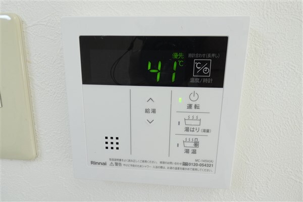 拡大写真:アメニティM 4階401のその他設備
