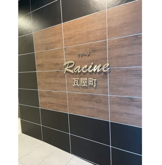 拡大写真:大阪市中央区瓦屋町2丁目 1Fのエントランス