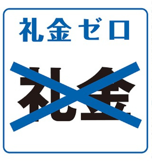 拡大写真:大阪市中央区島之内1丁目 6Fのその他