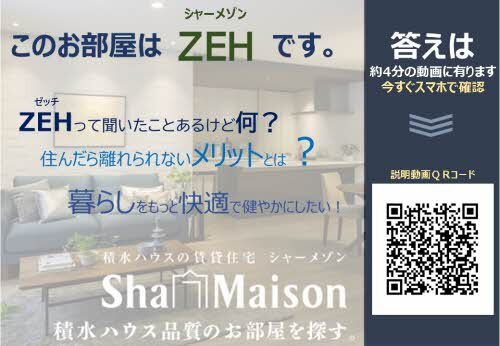 拡大写真:リュミエール 2階201のその他