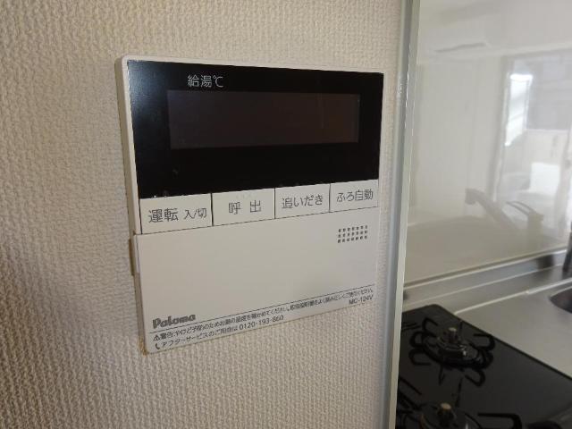 拡大写真:キアーズⅢ 2階202の給湯リモコン