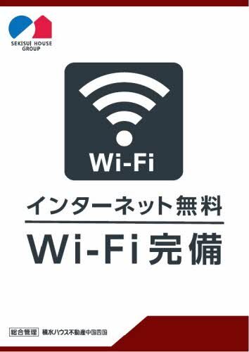 拡大写真：グレースタウン　Ａ棟 1階202のその他