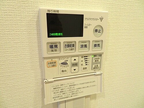 拡大写真:アルファステイツ西川緑道公園 2階02の浴室暖房換気乾燥機操作パネル ※2019年7月撮影