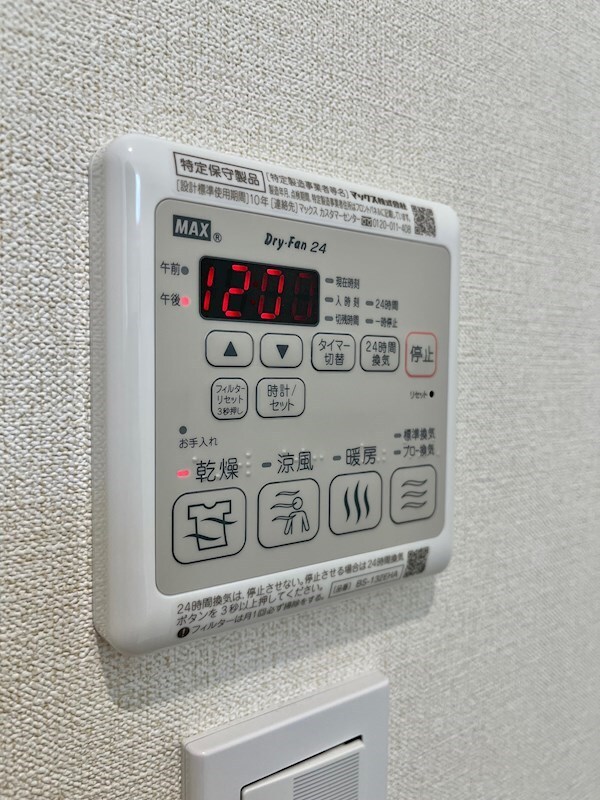拡大写真：カーサ　リヒト 1階101のその他設備