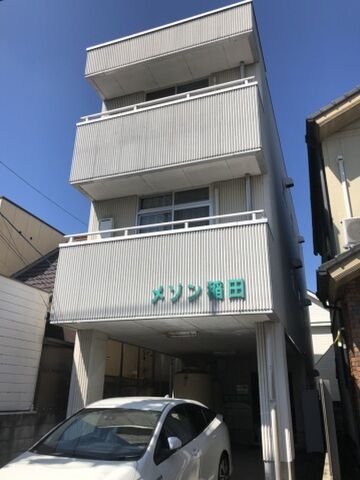 メゾン稲田の外観