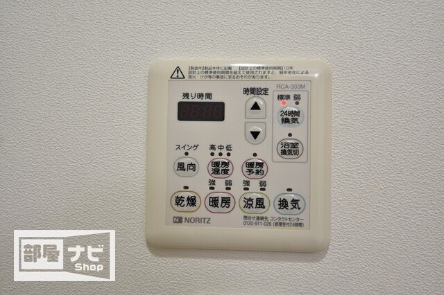 拡大写真:ハアラン一ノ宮 3階303のその他設備