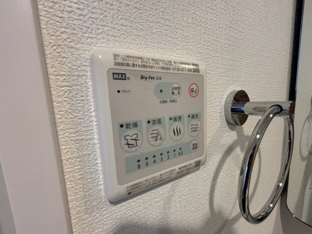 拡大写真:セレニテ新大阪ミラク弐番館 7階705のその他設備