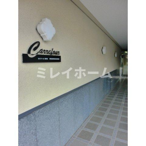 拡大写真:カリフール東中延 5階501のエントランス
