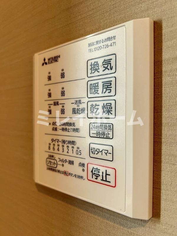 拡大写真:ソレイユ南馬込 2階201のその他設備