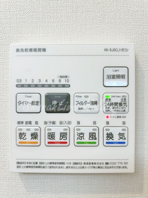 拡大写真:平塚市明石町 4階402の風呂