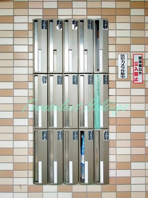 拡大写真:横浜市戸塚区吉田町 1階105のその他共有部分