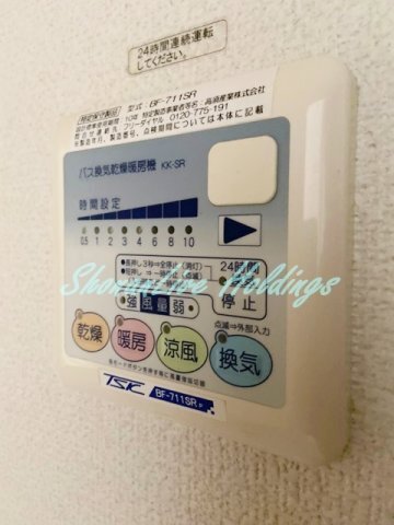 拡大写真:横浜市戸塚区矢部町 2階205の風呂