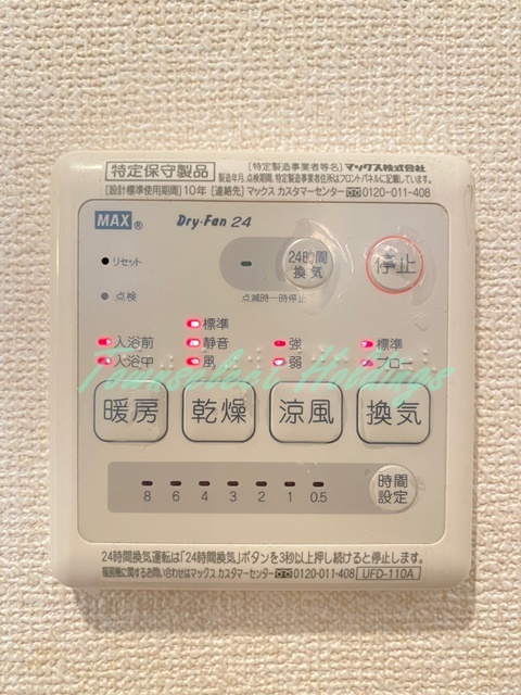 拡大写真:茅ヶ崎市東海岸北1丁目 1階101の風呂