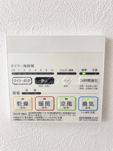 拡大写真:TERRACE WELLNESS 3階306のその他設備