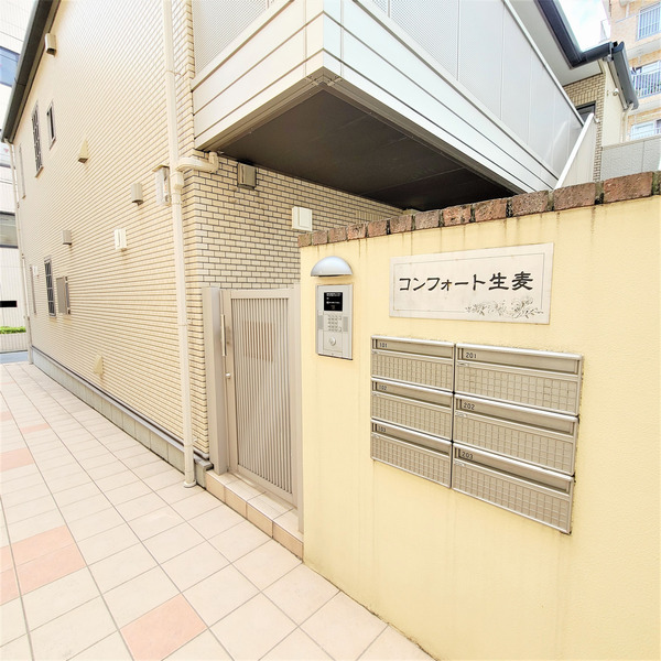 拡大写真:コンフォート生麦 2階202のオートロック付き♪