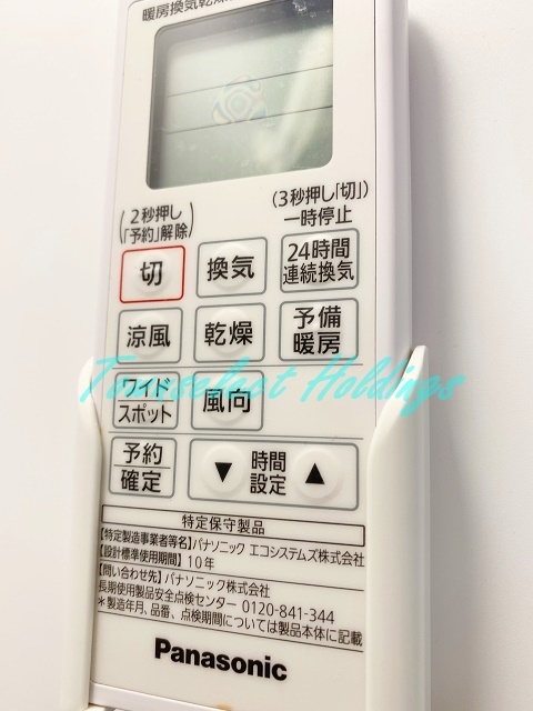 拡大写真:フラットフィールド金沢文庫 2階201のその他設備