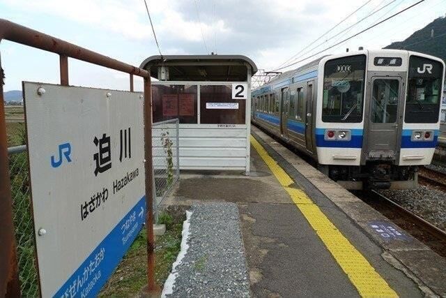 拡大写真:プレインカーサ VI 1階101のJR迫川駅まで450m