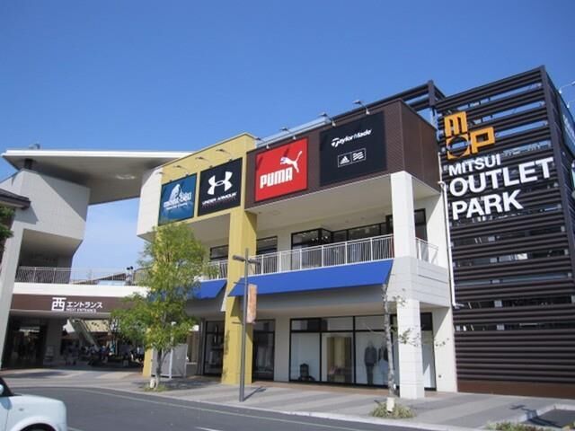 拡大写真:アンジュラピス 9階902の三井アウトレットパークまで700m
