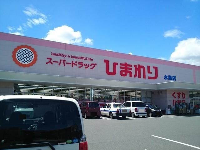 拡大写真:すみれガーデン A 2階201のひまわりまで600m