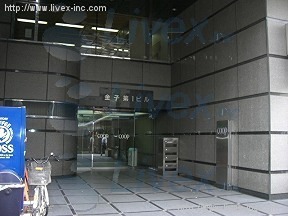 拡大写真:金子第1 8階のエントランス