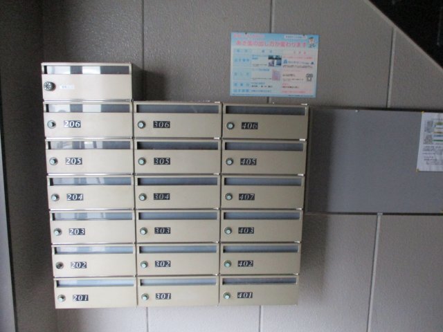 拡大写真:フィネス今治 2階205のその他共有部分