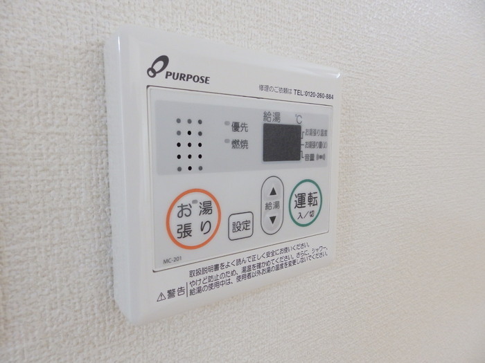 拡大写真:山田アパート 2階202のその他設備