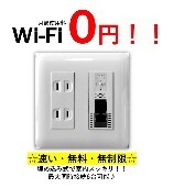 拡大写真:Prive広 3階302のその他設備