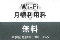 拡大写真:Prive広 3階302のその他