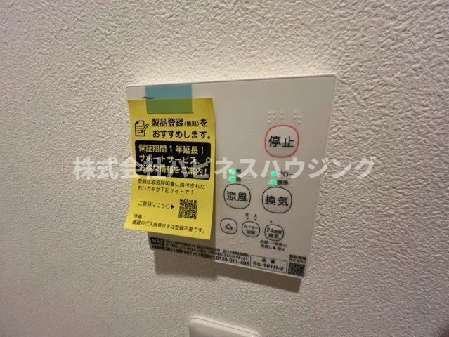 拡大写真:サラブレッドⅢ 2階205のその他設備