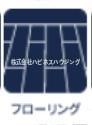 拡大写真:hinata(ヒナタ) 1階101の洋室