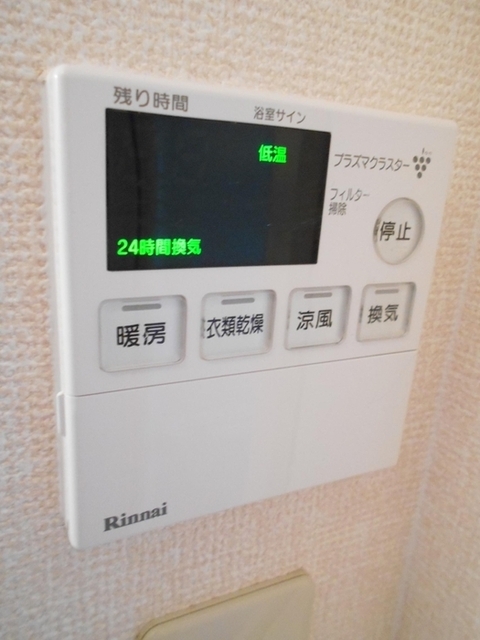 拡大写真:リモーネ B 1階101の給湯 リモコン