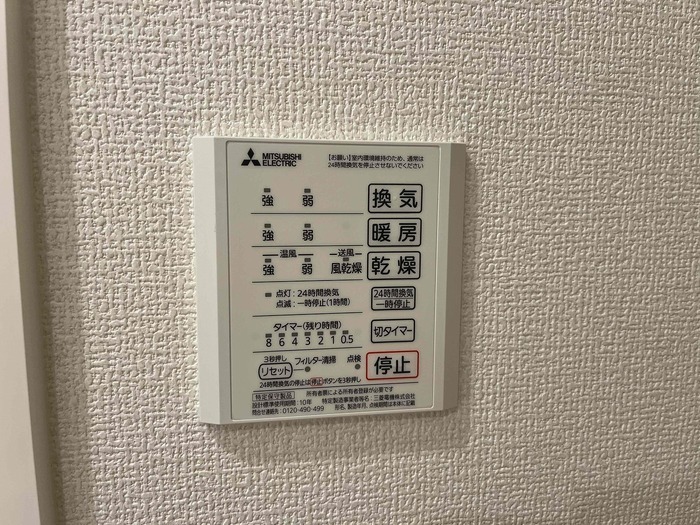 拡大写真:尼崎市南武庫之荘3丁目 3階302のその他設備